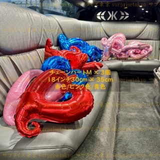 リムジンレンタルオプションチェーン ハート M