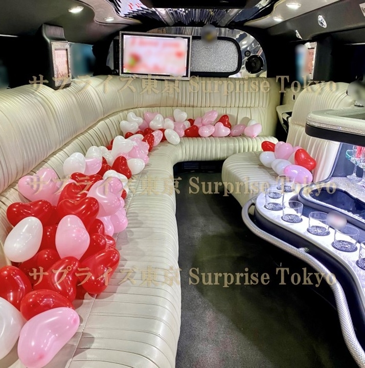 リムジンレンタルオプション3色ハートバル-ン